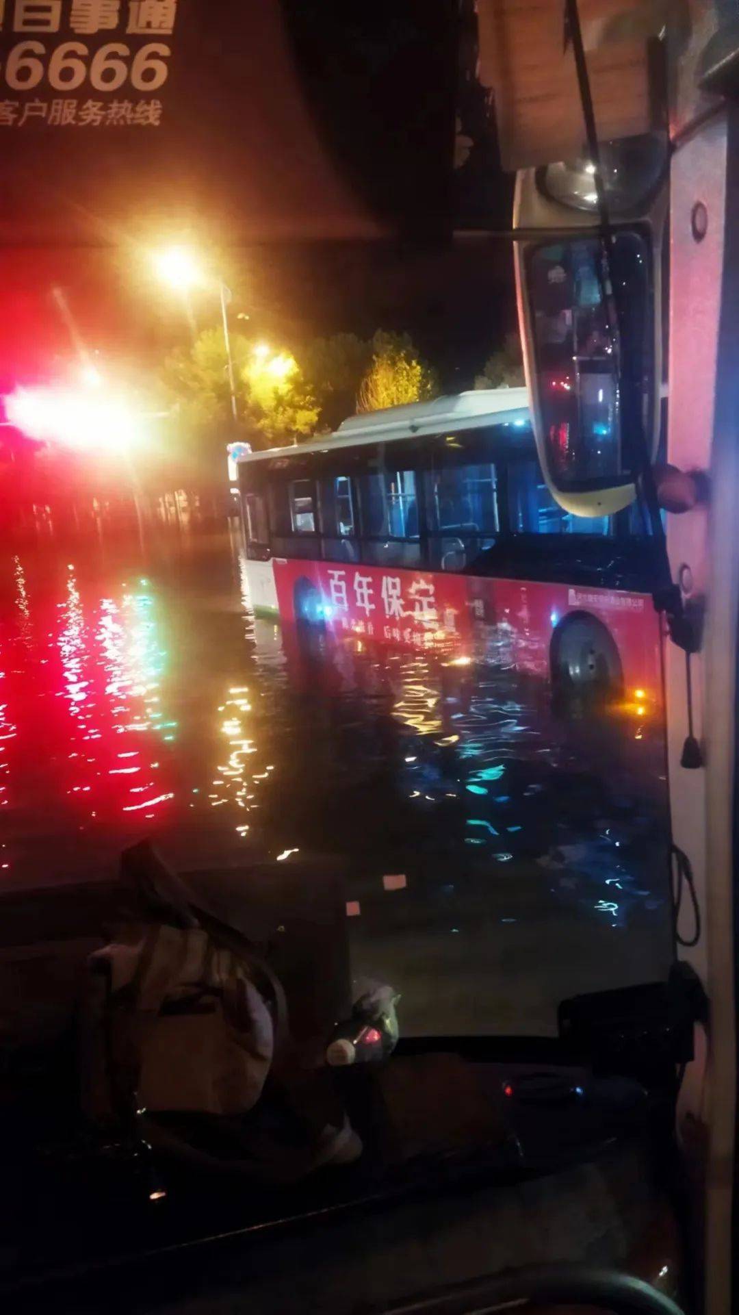 雨夜英雄,保运人以行动诠释责任与担当