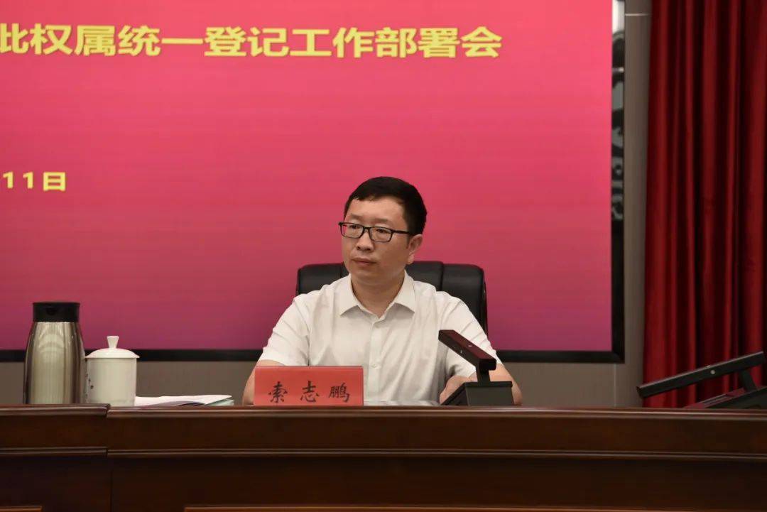 市政府副秘书长,市机关事务局党组书记,局长汪戍出席会议并讲话.市