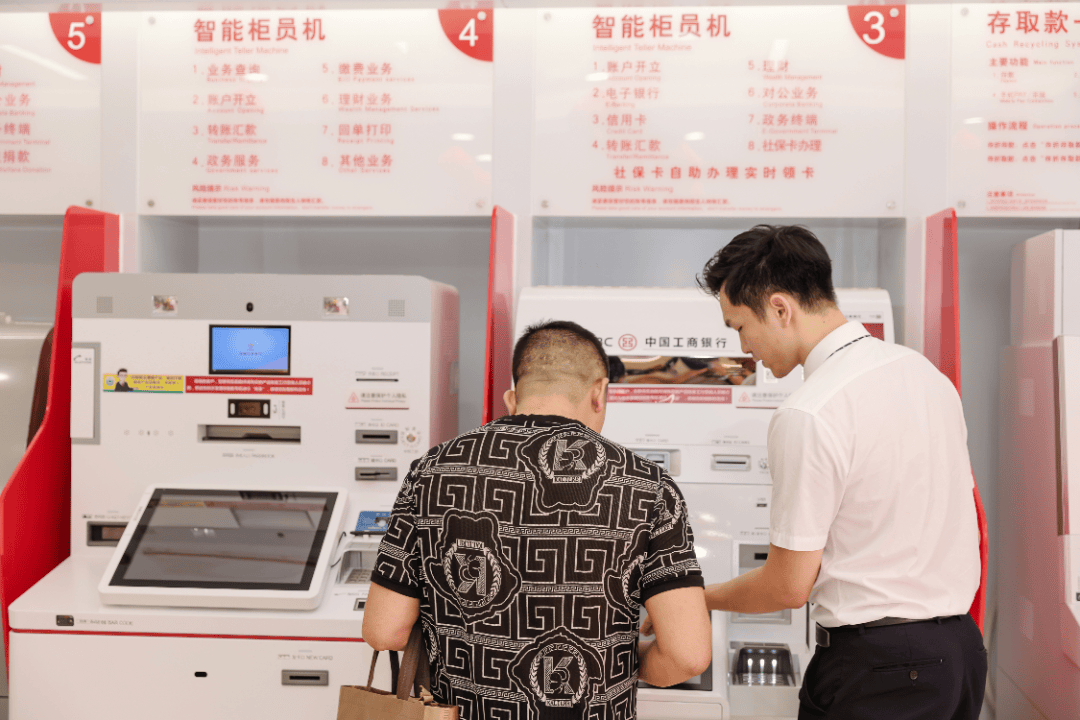 搬到这里啦!中国工商银行中山横栏四沙支行举行乔迁开业庆典