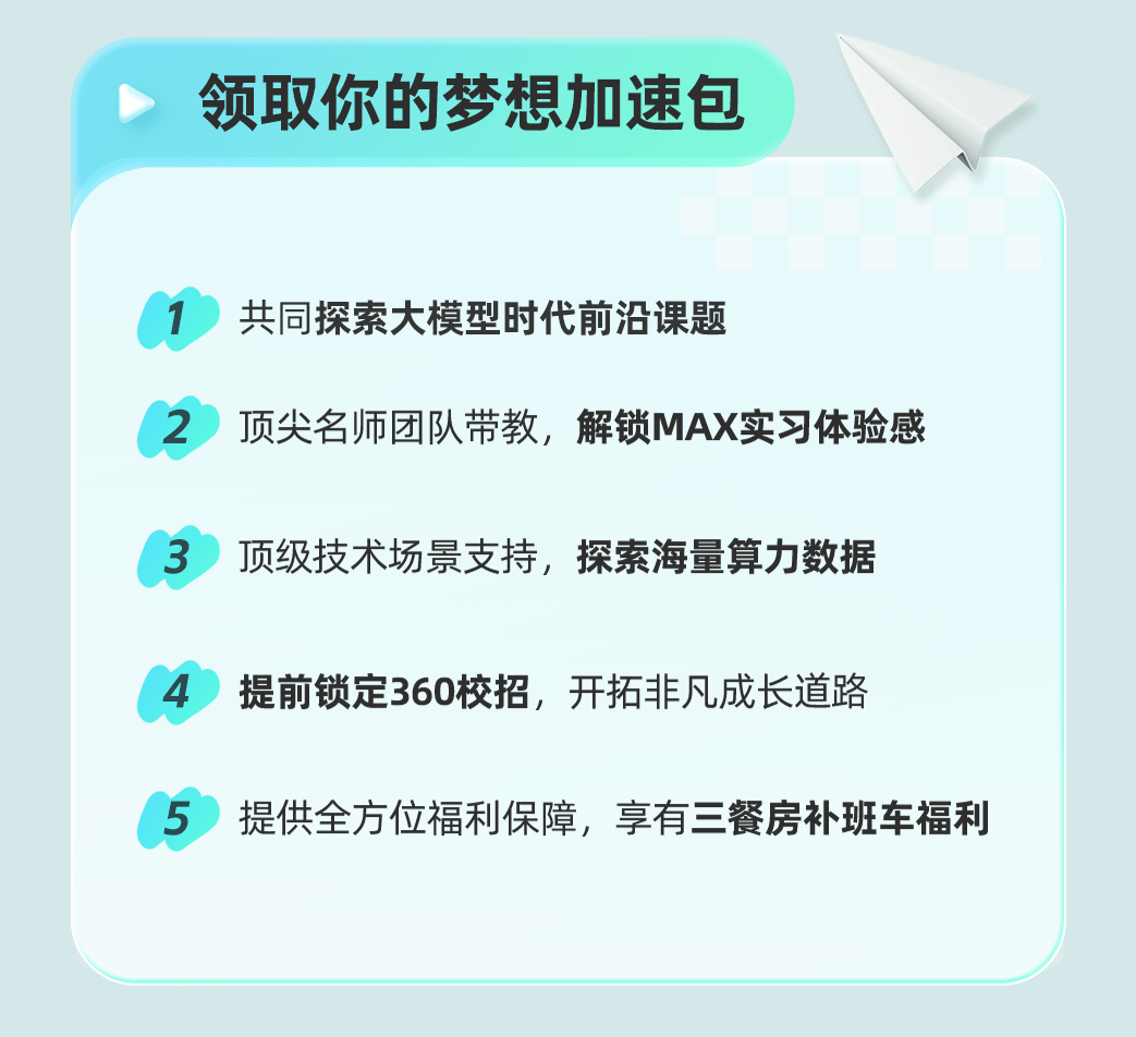 厉东伟三审:杨 昭信息来源:360算法点击"阅读原文"投递简历返回搜狐