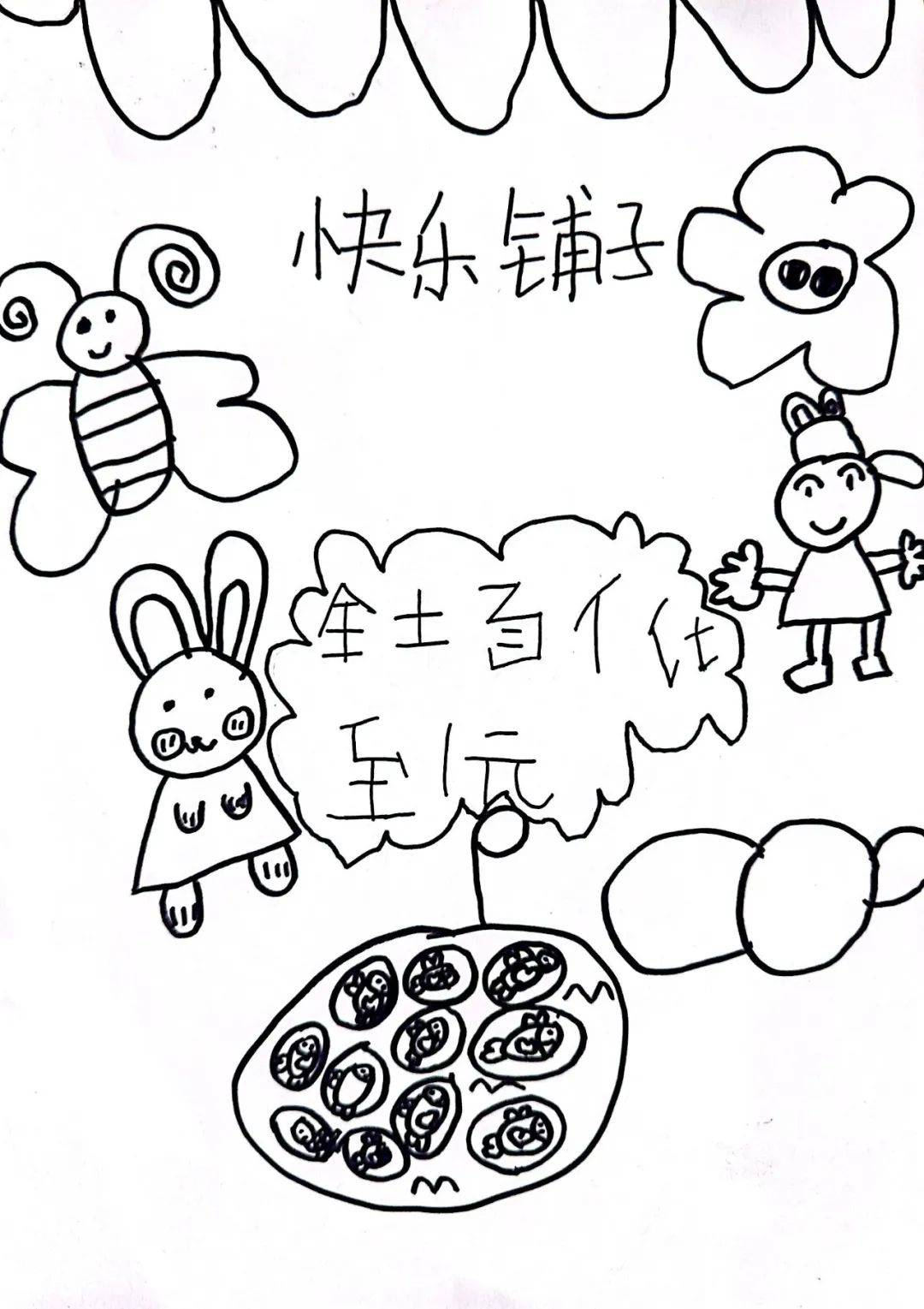 幼儿摆摊简笔画图片