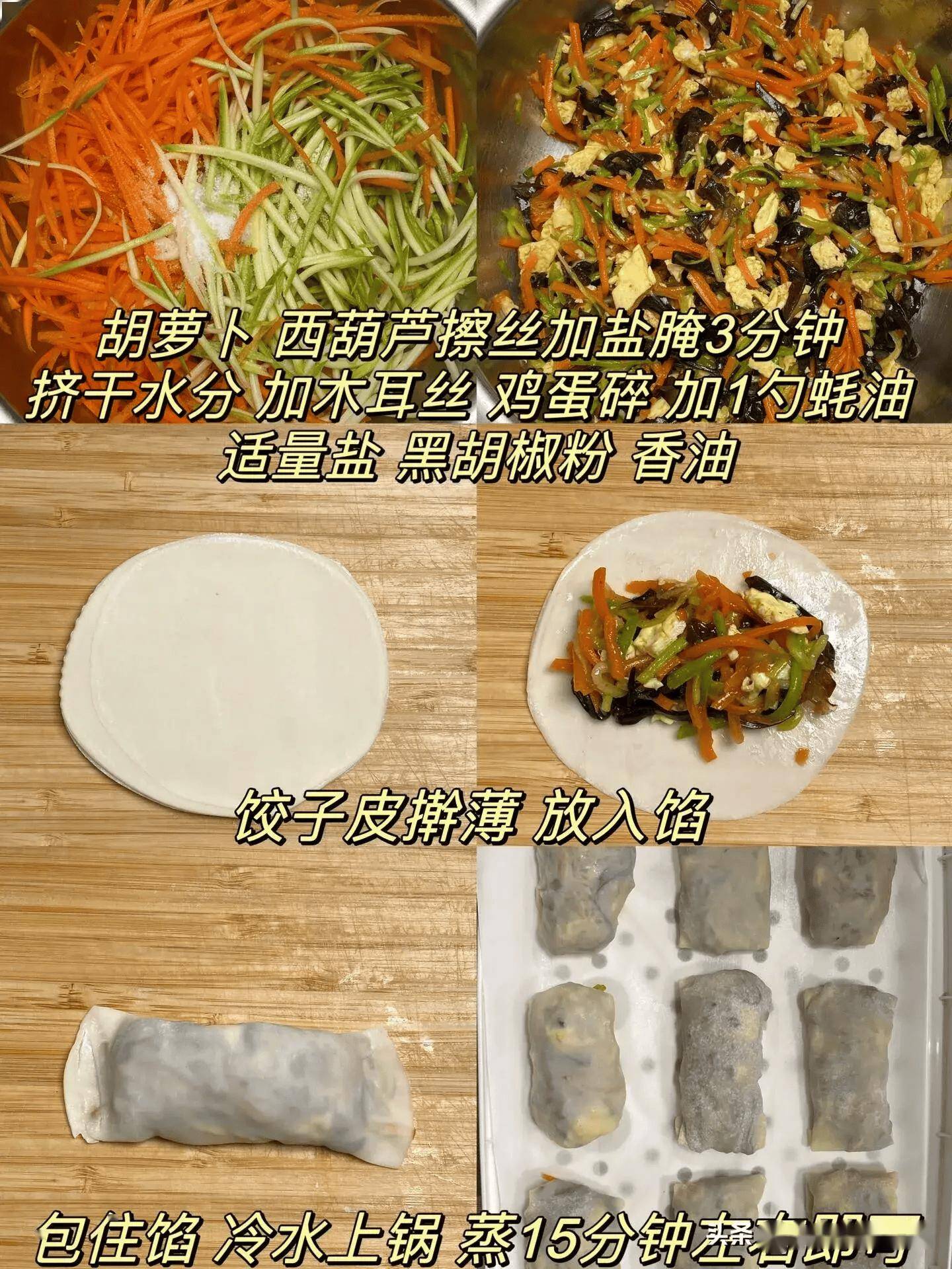 来点素菜清清肠,分享6道做法,没有肉也香