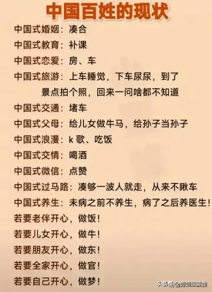 每日一笑,交警和司机的对话,看完笑抽了,搞笑的段子值得一看