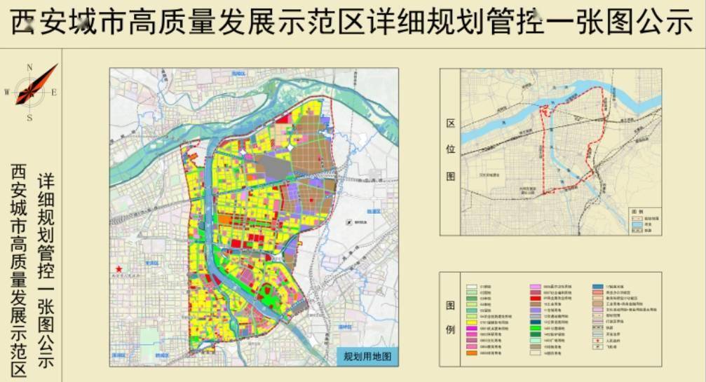 打造西安城市新中心 浐灞国际港四大板块功能不同