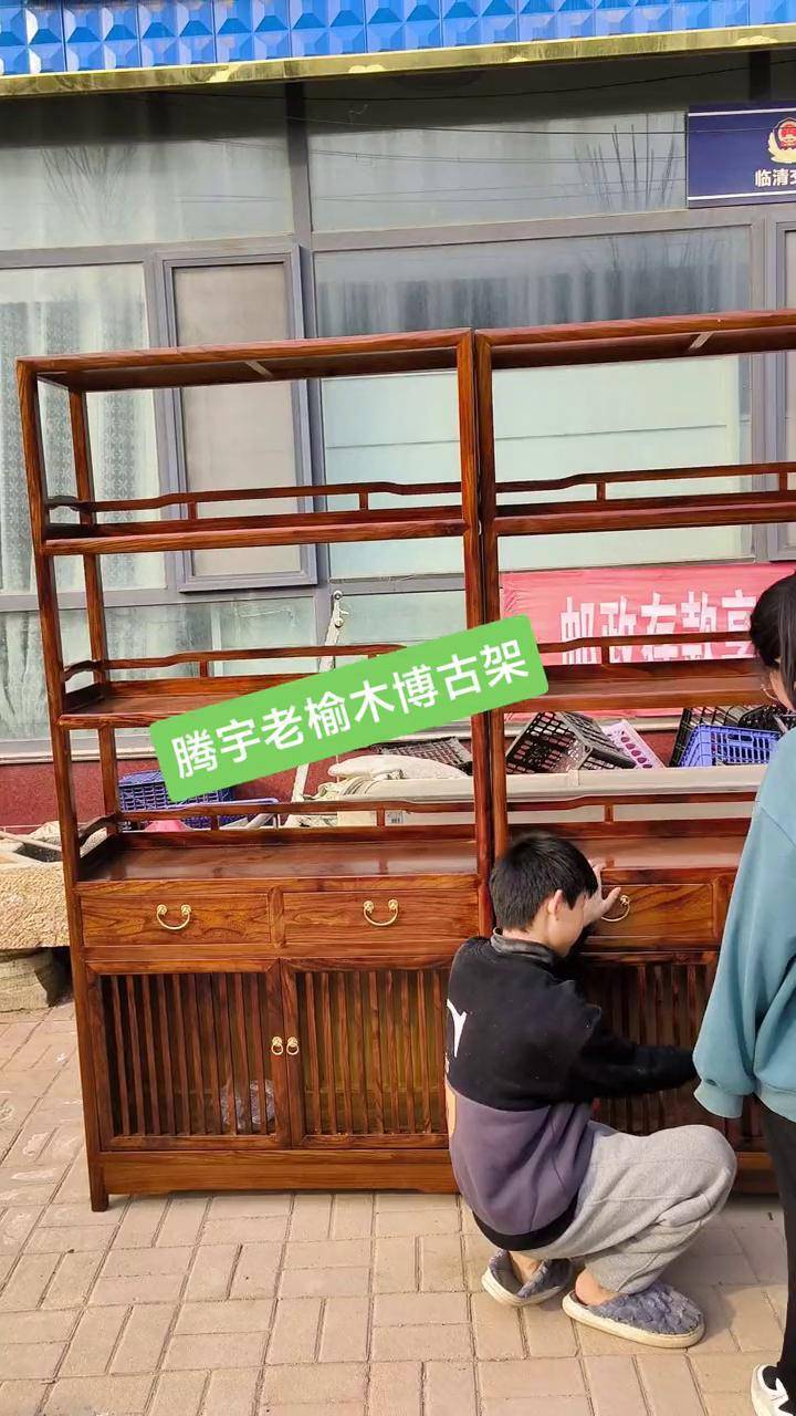 北方老榆木 博古架 置物架 中式博古架 实木家具