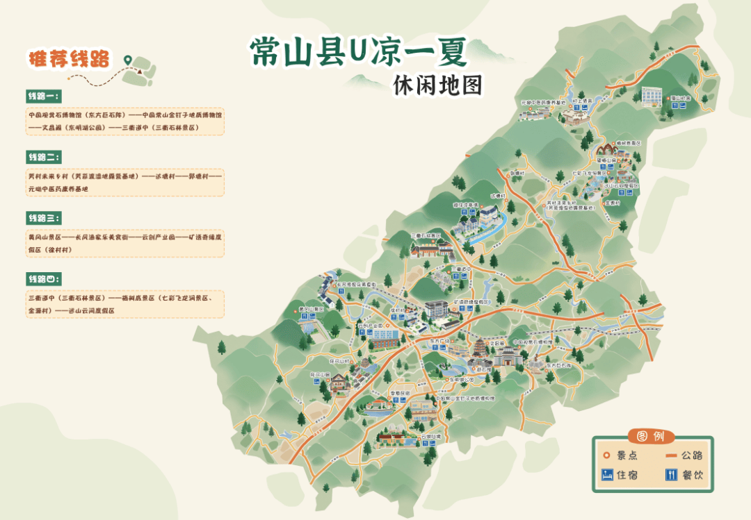 常山县地图各乡镇图片