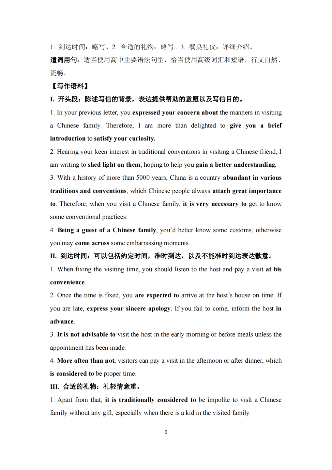 经济日报:新澳门资料大全正版资料2024年免费-助推中法文化交流，杨浦这个活动引领助残服务新风尚