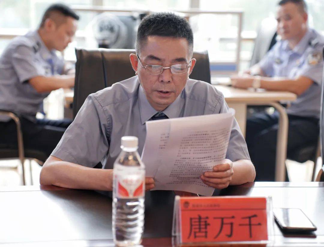 黔南州人民检察院第一巡回检察组召开对瓮安监狱巡回检察反馈会