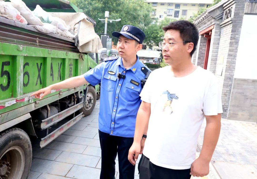 紧绷"文明施工"弦,西城城管开展在建工地执法检查