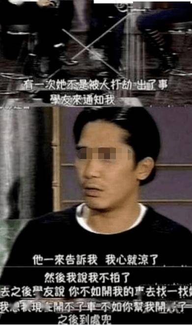 1990年,香港一线女星被绑架往事_刘嘉玲_梁朝伟_曾志伟