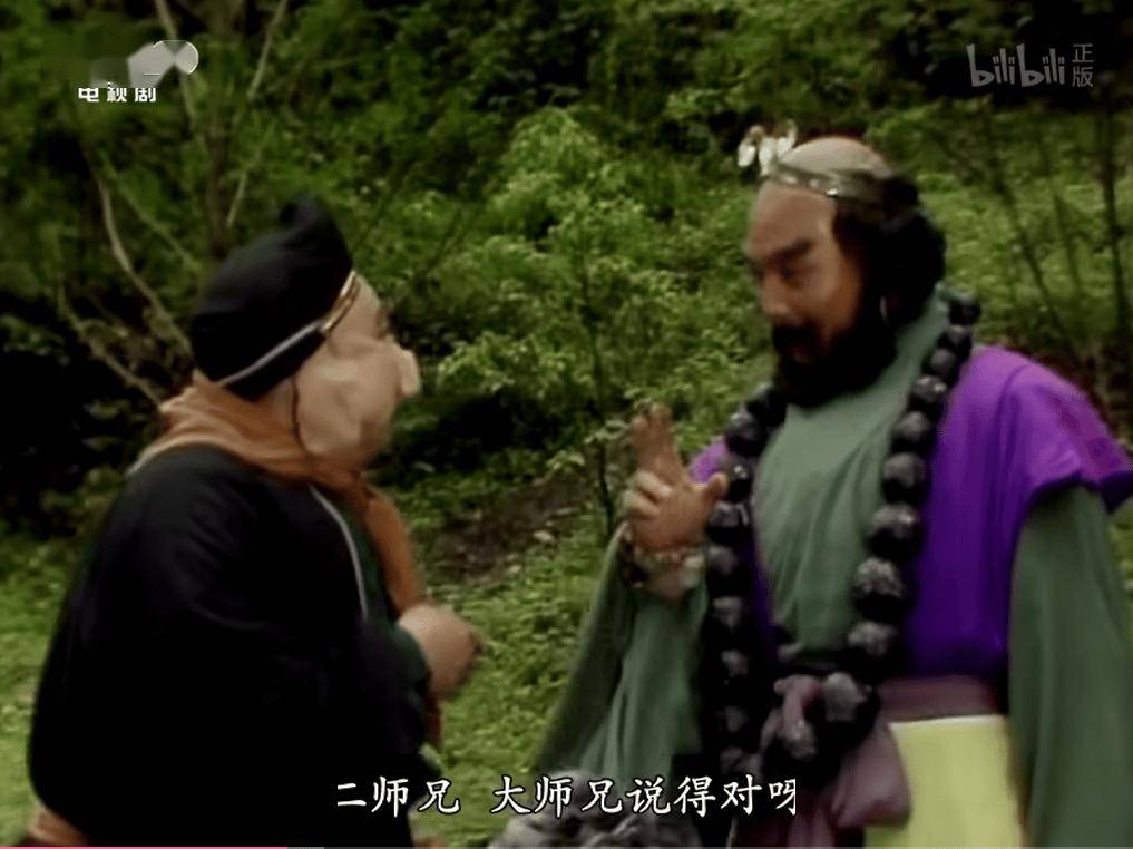 大师兄,师父被妖怪抓走了.
