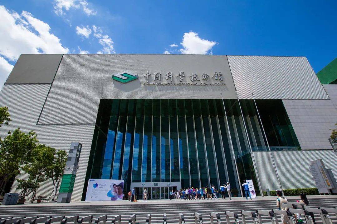 中国科学技术馆首都博物馆北京航空航天大学在圆明园,同学们不仅仅是
