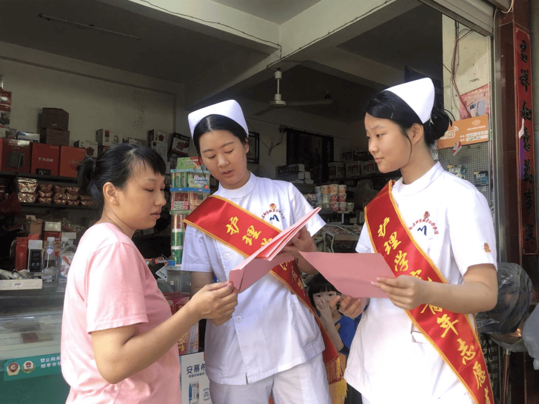 青春为中国式现代化挺膺担当丨护理学院"梦飞天使"志愿服务队用爱心