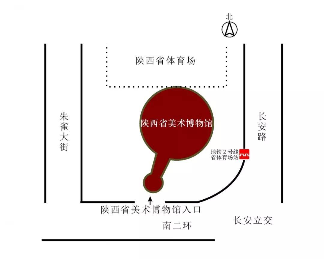 开幕报道丨"崇德尚艺——首届陕西省美术博物馆捐赠与收藏荣誉展(中国