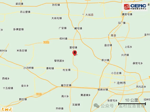 据中国地震台网正式测定,7月11日23时42分在河北沧州市河间市发生2