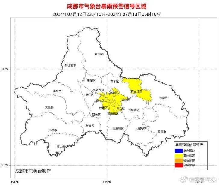 成都发布暴雨黄色预警信号!简阳未来一周天气预报请查收