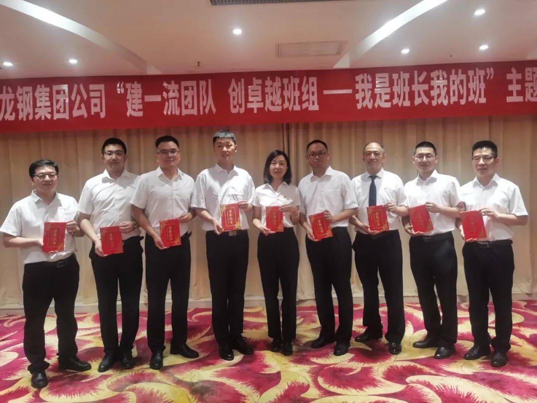 经过激烈角逐,红光物流公司杨丽荣获一等奖;禹宏环保科技公司李龙荣获