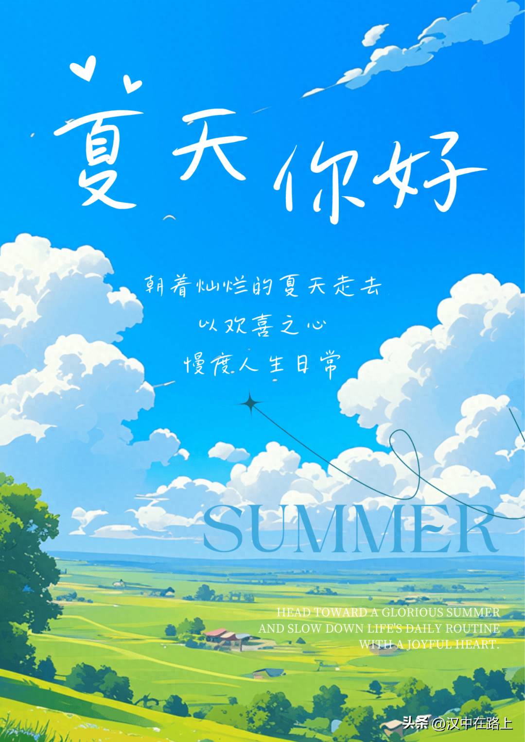 小城五感寻夏记_夏日_夏天_香气