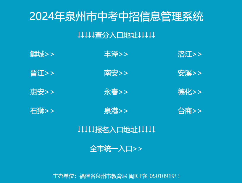 沈陽考試招生之窗官網_沈陽招生考試網考生入口_沈陽招生考試網