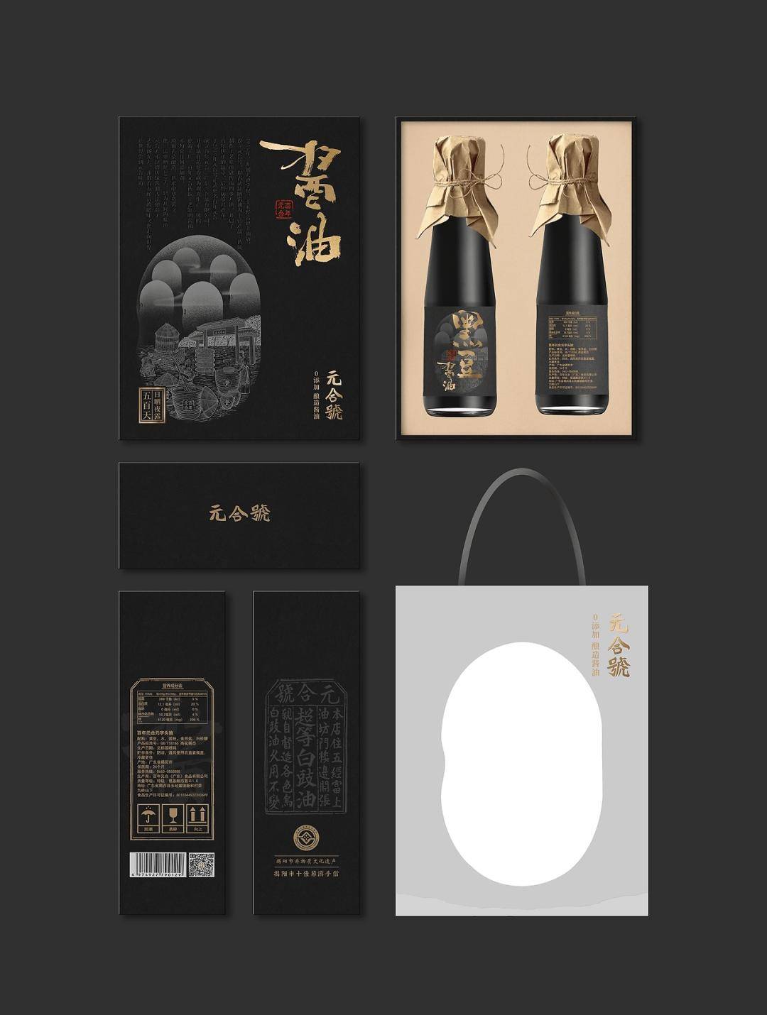 非遗旅游文创礼盒包装设计"当地化":懂客户,更懂消费者!