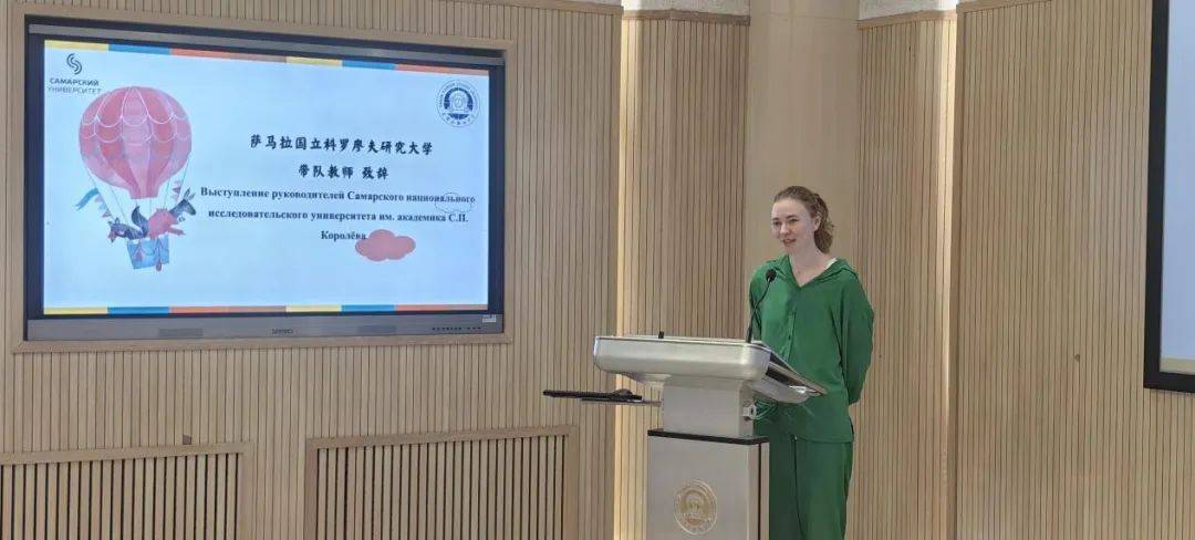 俄罗斯萨马拉国家研究型大学夏令营团组欢迎仪式在天外举行