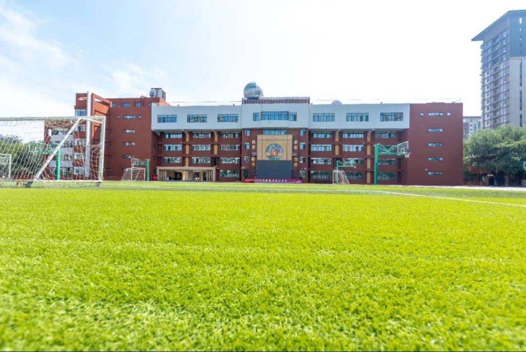 毕业季 | 向光而行 圆梦附中——首都师大附中2024届初三年级毕业典礼