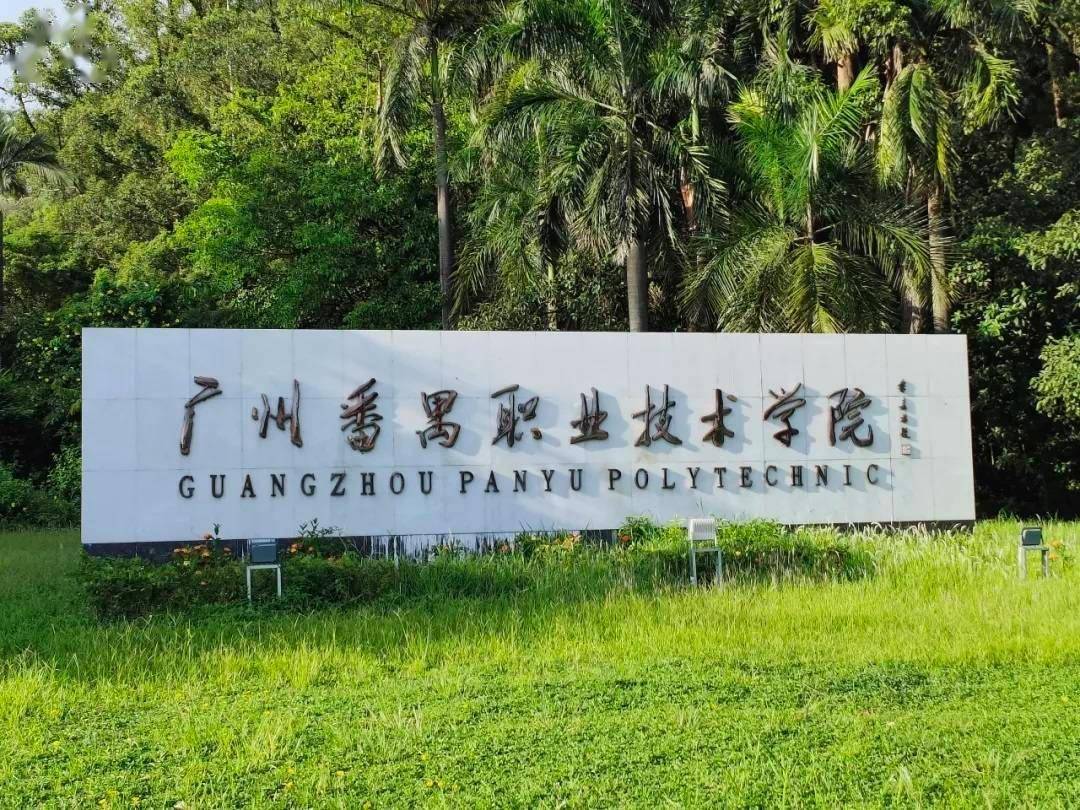 上榜高校既包括我国知名度较高的宁波职业技术学院,淄博职业学院等,也