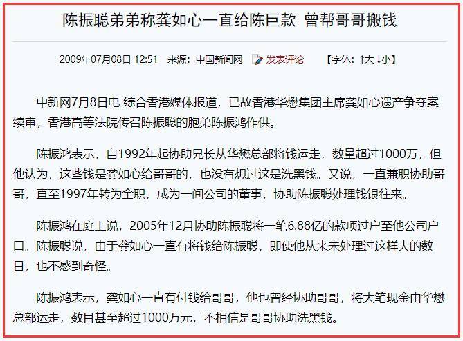 这些行为,最终引发了王德辉之父王廷歆的不满,一场家庭风波一触即发.