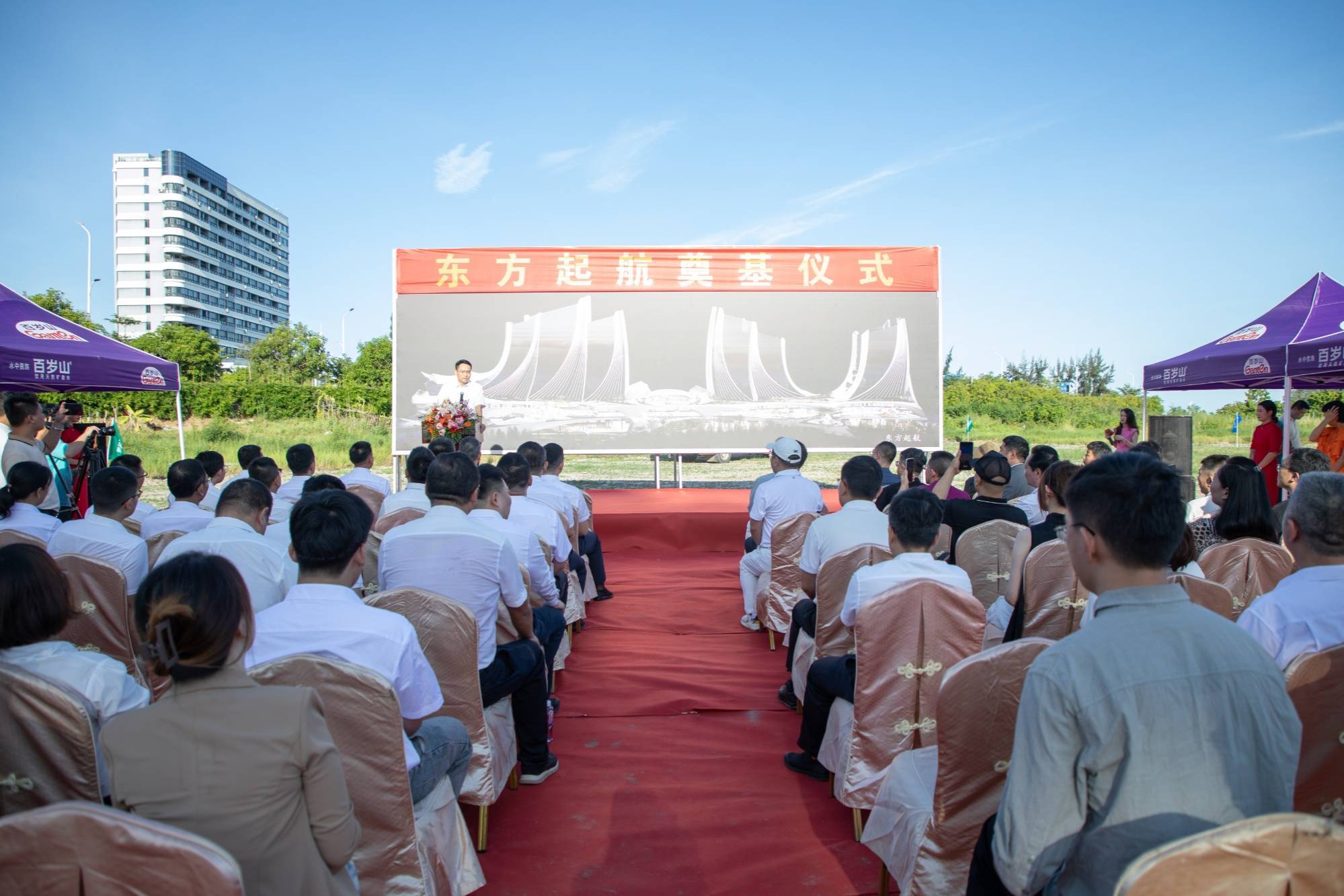 海南东方首个超五星级酒店开工建设