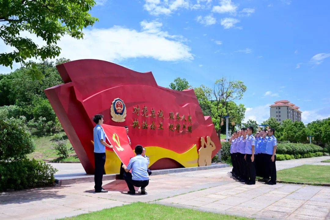 知纪于学明规矩 守纪于行践初心——赣州监狱推进党纪学习教育砺兵强警工作纪实