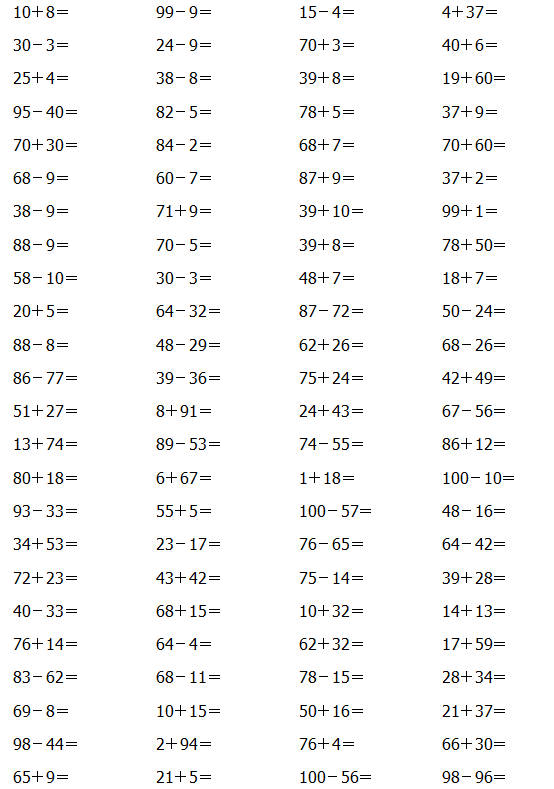 练习100以内数的退位减法也是以20以内数的退位减法为基础的