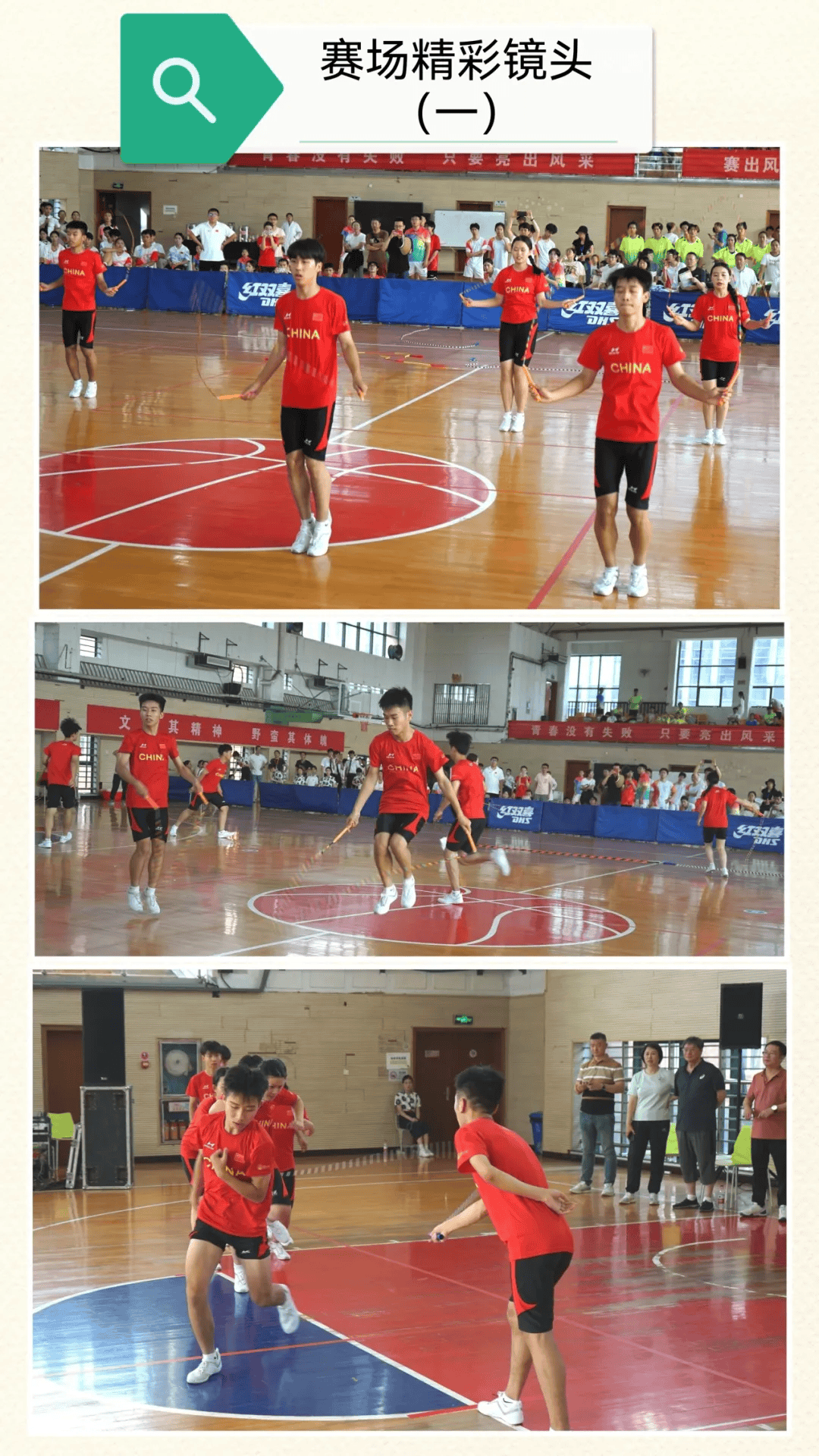 保定市职教中心:"绳"采飞扬展英姿,花漾少年跃青春!