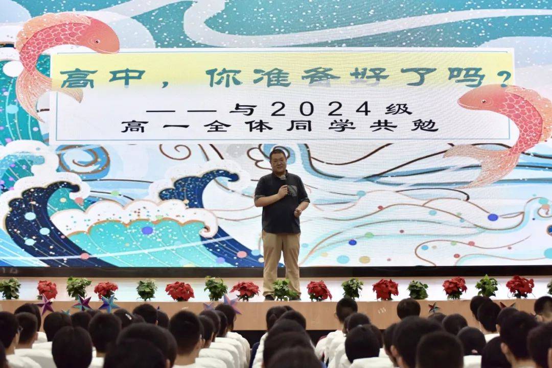 志远生活|走进十三中,开启奇妙的超越之旅!