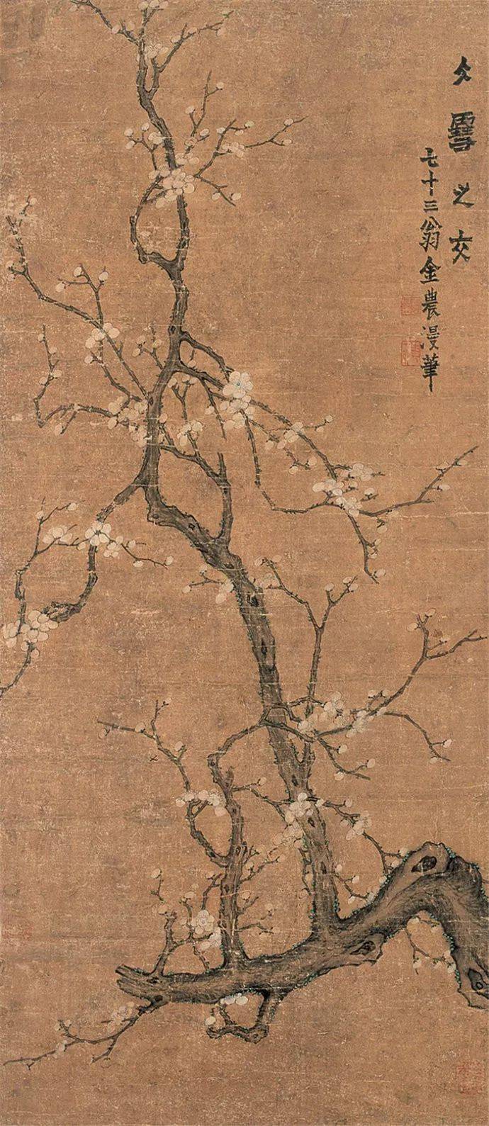 清代著名画家金农精品鉴赏(135幅)