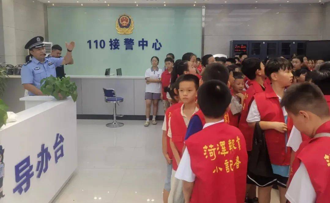 哇哦~好city!小记者"打卡"陈集派出所"沉浸式"体验真"警"色