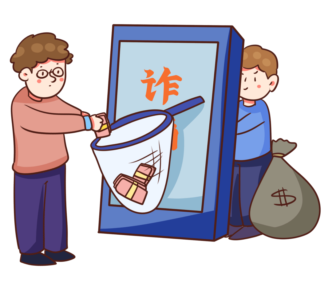 龙泉发布紧急预警_诈骗_现金_孙子