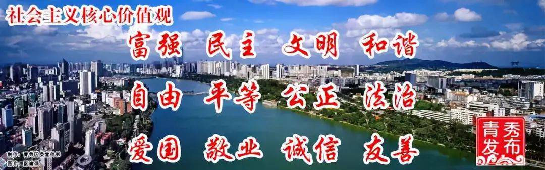和谐新社区"手上青秀"微博二维码"手上青秀"app下载青秀区融媒体中心
