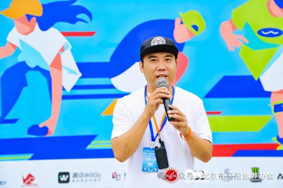 现任漂移板工作部部长李鑫磊表示:"部门正在持续推动漂移板项目行业的