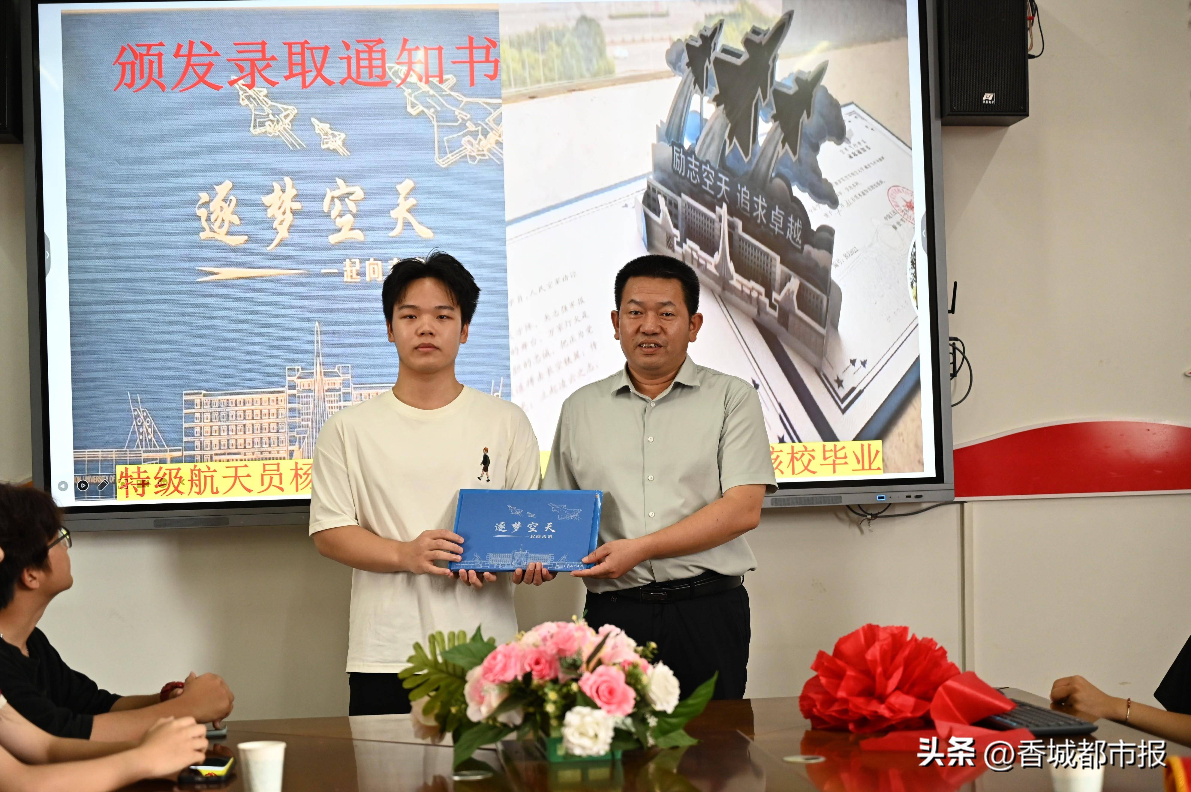 减肥20斤,提高20分!横沟高中学子"稳"圆招飞梦