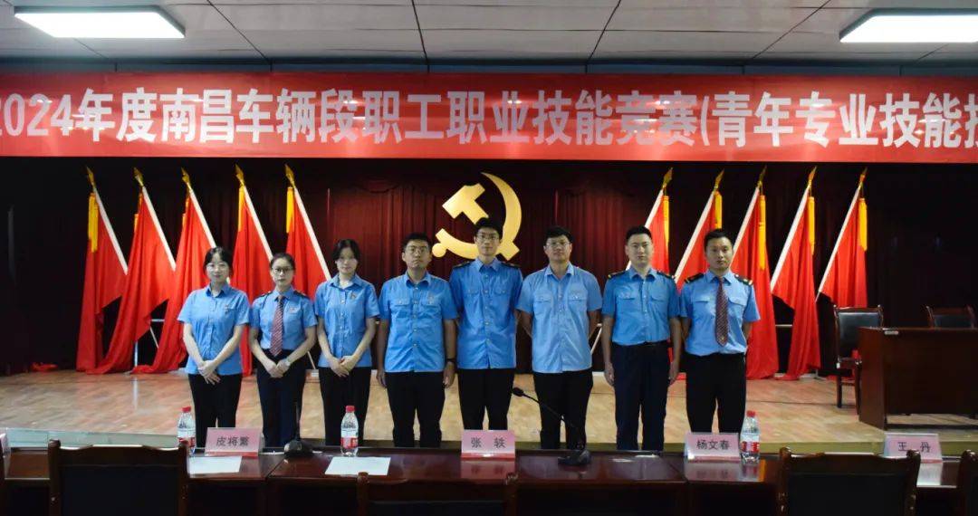 南昌车辆段举办2024年度青年专业技能授课师资职业技能竞赛