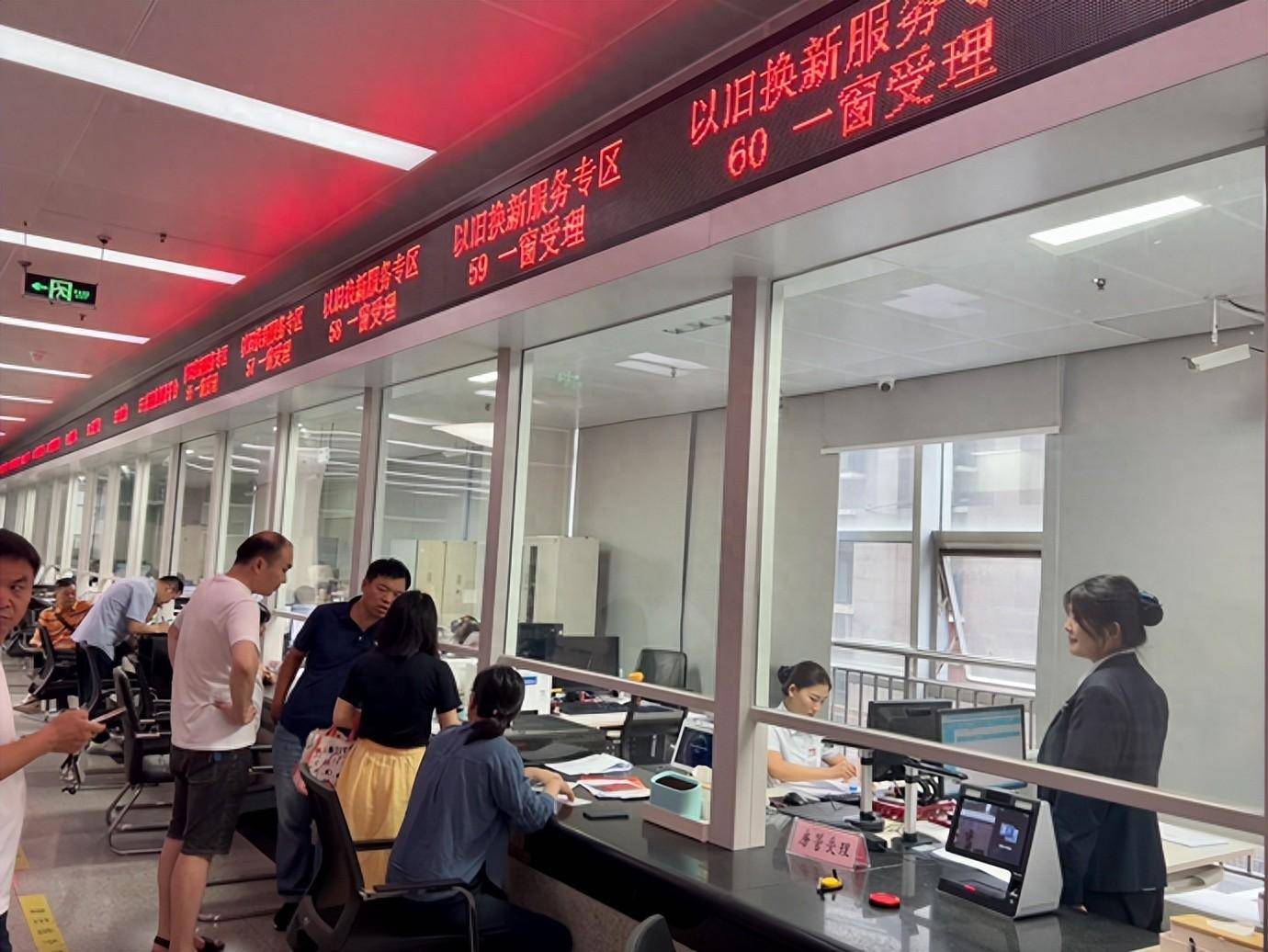 郑州10个办事大厅均开设住房"以旧换新"服务专窗_房地产_政务_保障