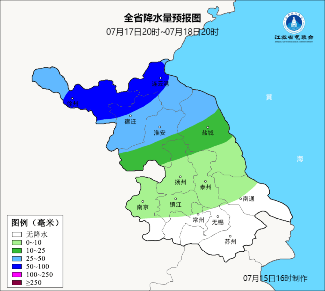 来源:@新沂气象,徐州气象等编辑丨洪亮审核丨陆振娟监制丨马丽