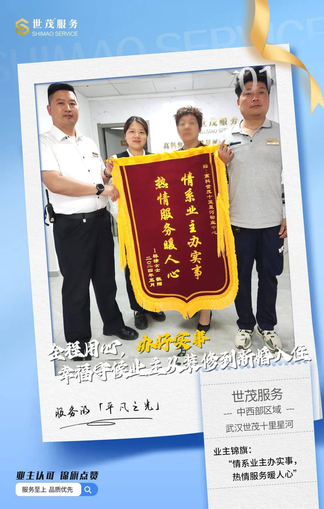 高科电话机设置年月日(新高科美电话机设置日期)