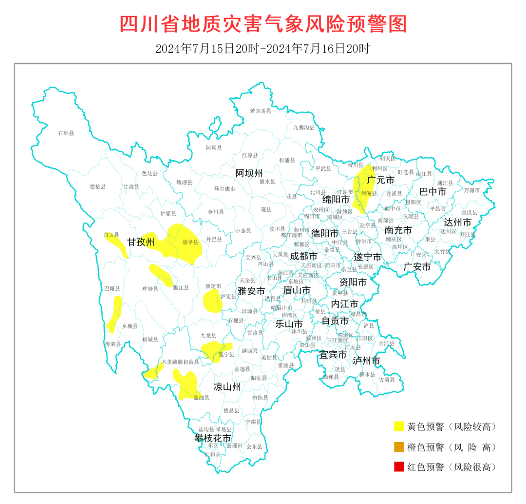 四川天气预报15天查询图片