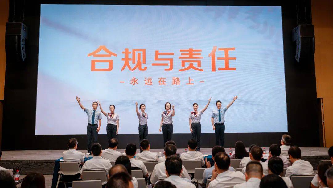 合规榜样闪耀舞台 文化盛宴燃爆全场