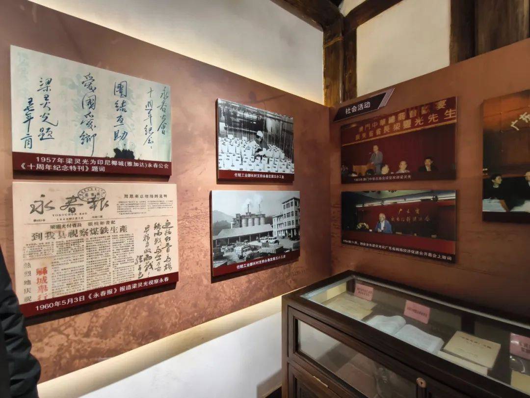 1924年,梁披云以第一名的成绩考入上海大学,受业于右任,瞿秋白,邵力子