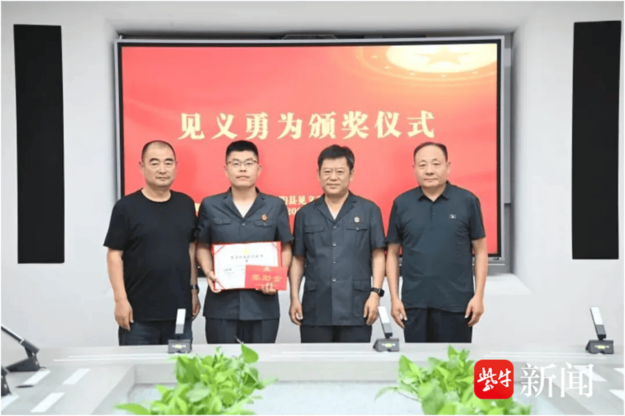 晨练法官跳河救起溺水女子，一个多月后事迹才“曝光”