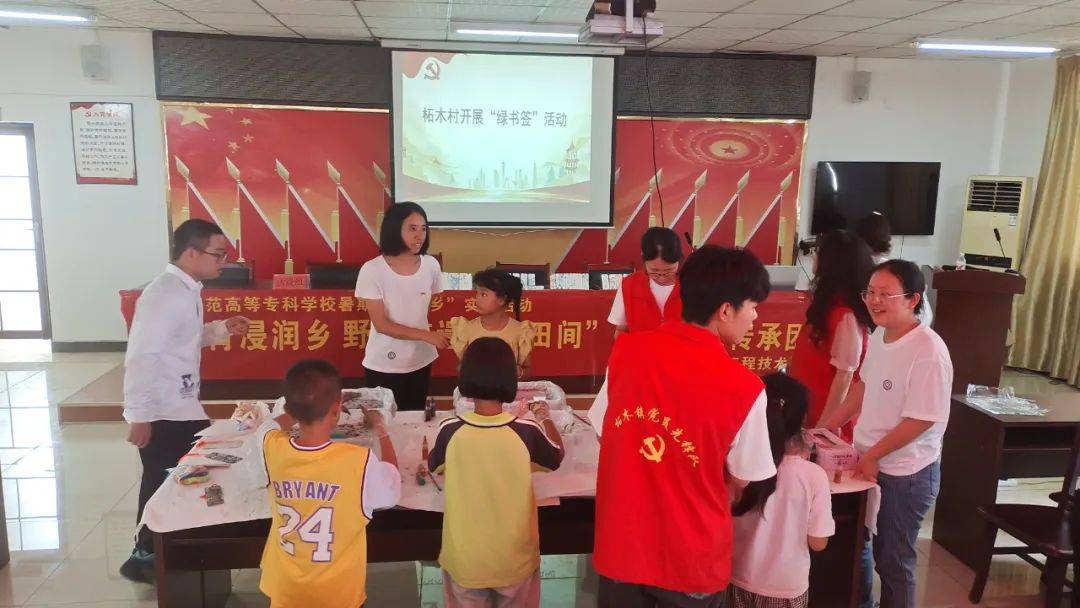 【基层党建】柘木镇柘木村党总支开展“大手拉小手 传承非遗文化”支部共建主题党日活动