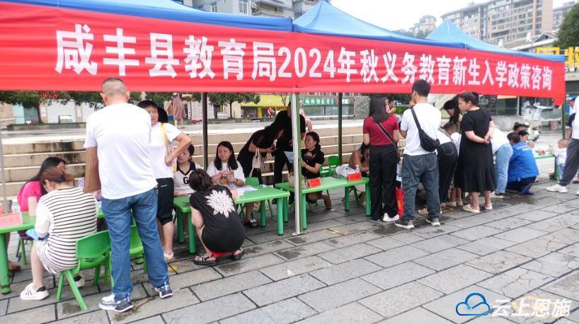 记者在新生入学政策咨询现场看到,不少家长前来了解有关孩子上学报名