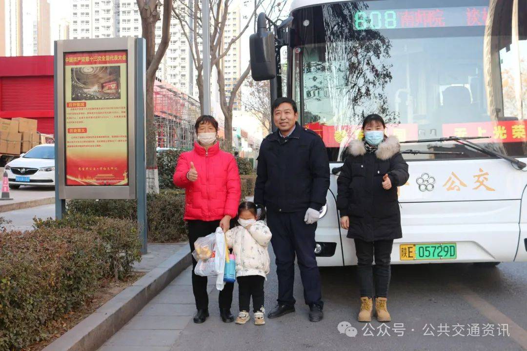 袁建光：行万里车辙 传无疆大爱 | 全国“十大最美公交司机”究竟美在哪？